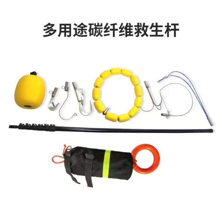 碳纤维伸缩救生杆消防应急水域救援打捞拉杆多功能带检测报告可拆 6米碳纤维10件套装【图片 价格 品牌 报价】-京东