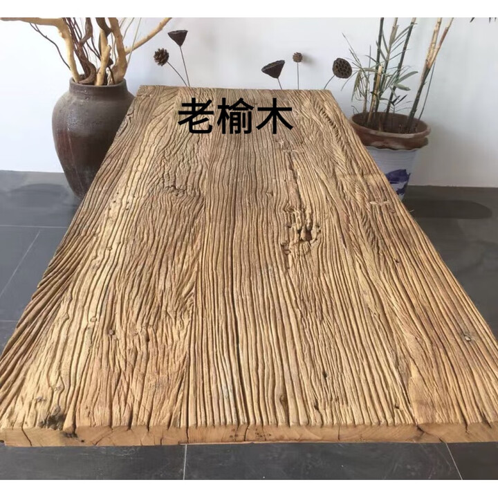 京洲实邦老榆木风化板材榆木旧木板榆木木板木材旧门板老榆木板材 尺寸可定制(联系客服 私拍不发)【图片 价格 品牌 报价】-京东