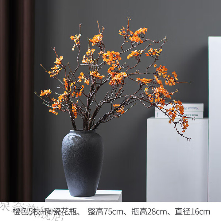 泉奈禅意干枝梅花仿真花假花腊梅中式客厅摆件塑料花绢花装饰花插花艺