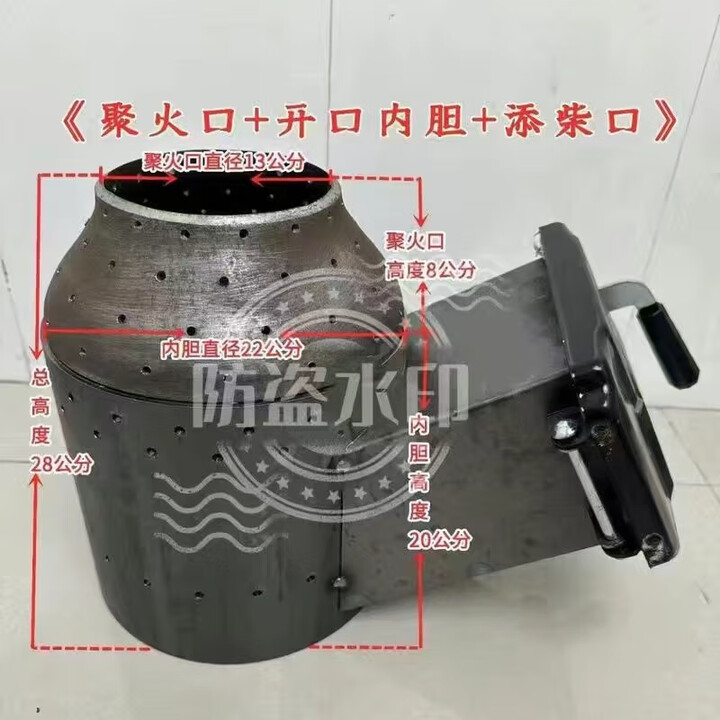 勋狸粑无烟气化炉内胆侧面开口煤气罐改装户外室内节能气化炉烧柴烧煤气 气化内胆+柴火门