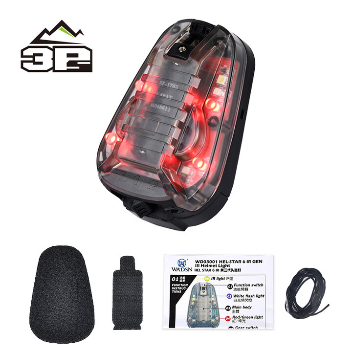 WADSN沃德森3代地狱星瓢虫信号灯防水抗摔户外频闪头盔队友敌我识别灯 黑色-红光 送魔术贴
