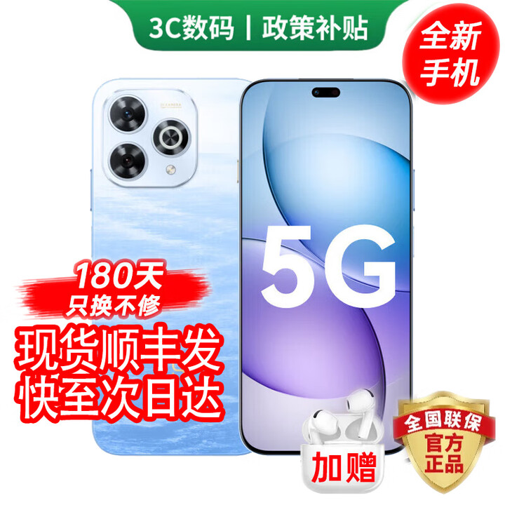 华为智选2025新机上市 5G新品 Hi畅享 80 Pro 昆仑玻璃十倍耐摔 OLED护眼屏 6100mAh+40W巨鲸续航 星海蓝 12GB+512GB 官方标配【180天只换不修+三年质保+碎屏险】