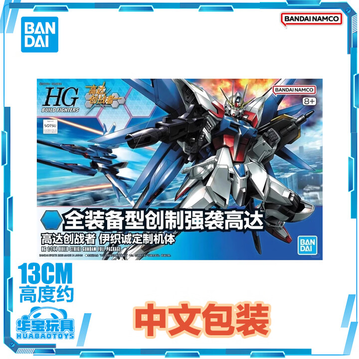 万代 拼装 HG 1/144 全装备型创制强袭高达中文包装高达创战者【图片 价格 品牌 报价】-京东