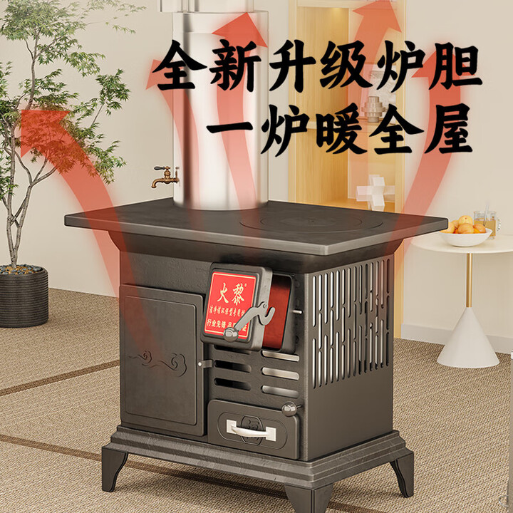 农村柴火取暖炉柴煤两用无烟炉子家用冬天室内采取暖炉新型烤火炉 气化炉特厚升级款+4米烟筒2弯头+水箱礼包