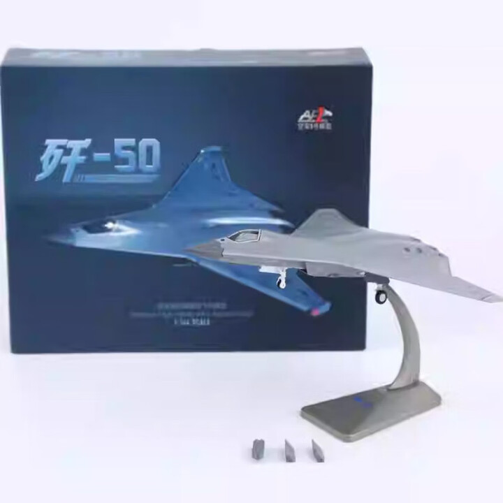 京顿歼50战斗机模型1:144第六代隐形J50仿真合金军事飞机收藏礼品AF1 歼50战斗机【图片 价格 品牌 报价】-京东