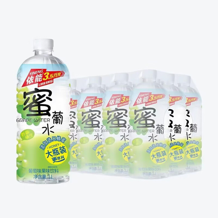依能蜜水1L*12大瓶装整箱荔枝柠檬葡萄水果味防暑降温果味饮料 【12瓶】葡萄味1L*12瓶【图片 价格 品牌 报价】-京东