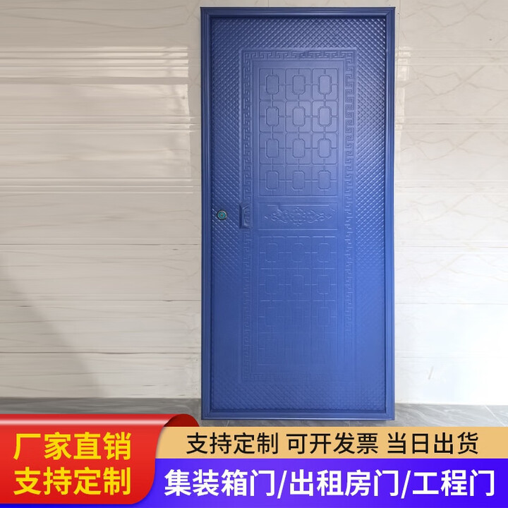 整套带锁集装箱门简易门工程门防盗门加厚款彩钢板房门活动板房门 蓝色普通860方锁[薄/慎拍]内开【图片 价格 品牌 报价】-京东