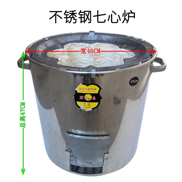 3商用烧烤养碳炉节七孔煤球炉煤饼炉节能煤球炉全石棉蜂窝煤炉保温 不锈钢四层七心