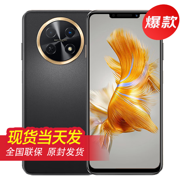 华为60x【24期免息】华为2024新机上市鸿蒙智能手机畅享系列【华为手机华为mate60pro进店选购 鎏金黑 512GB 官方标配 蓝牙耳机套装版