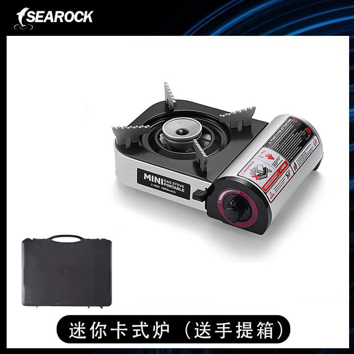 SEAROCK海岩迷你卡式炉新款防风瓦斯炉卡磁炉家用户外便携式燃气灶火锅炉 户外迷你炉+收纳箱