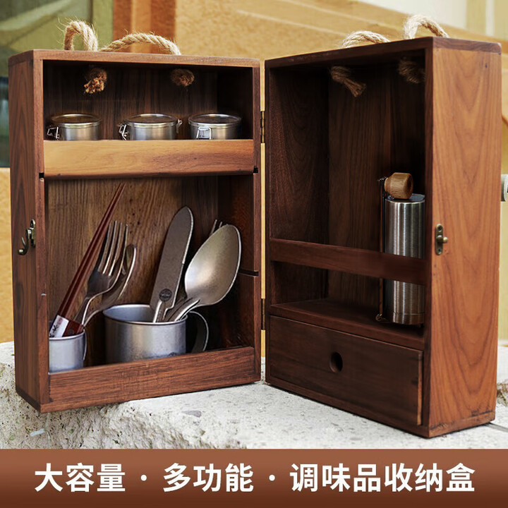 BLOCK OUTDOOR户外调料收纳箱 自驾旅行野餐手提便携木质置物架黑胡桃木调味盒 黑胡桃木