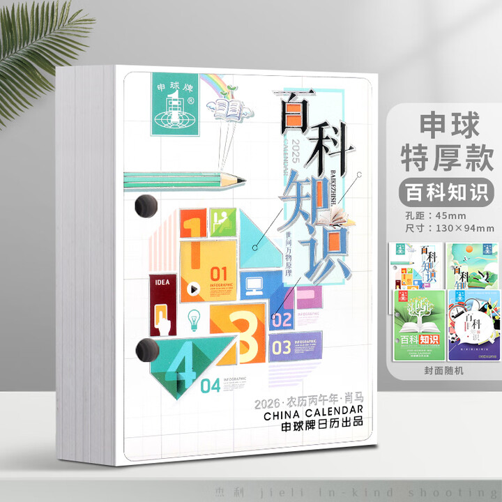 京东(JD.COM)-正品低价、品质保障、配送及时、轻松购物!