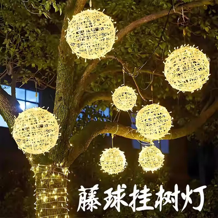 暮瑾led藤球灯户外防水圆球灯氛围灯挂树球灯户外工程亮化装饰彩灯串 暖白 30cm单个装【24V低压插电款】【图片 价格 品牌 报价】-京东
