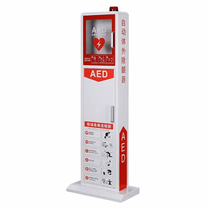 aed除颤仪便携式医用自动体外除颤器车载家用心脏急救设备 AED专用立柜