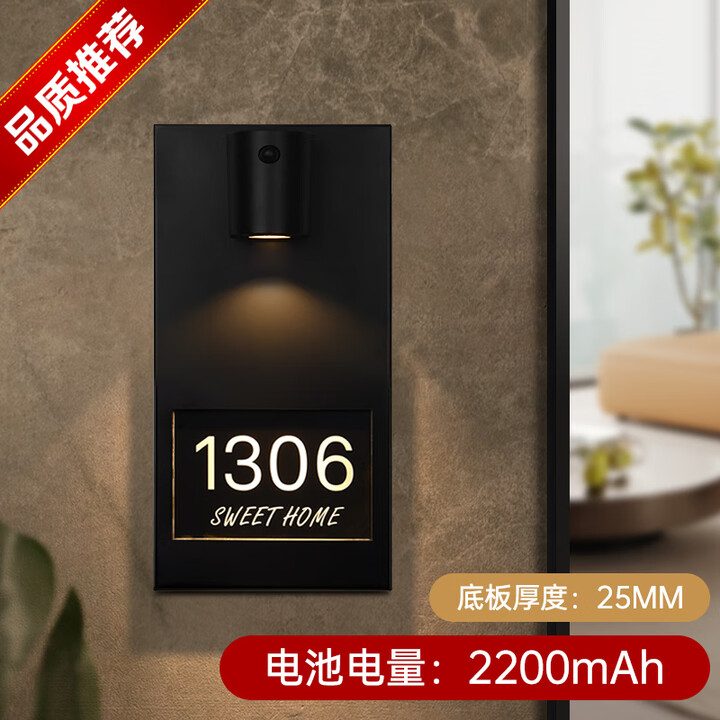 豹定不锈钢感应充电发光门牌号家用入户门房号牌智能氛围灯亚克力定制 感应黑灯2200ma-不锈钢B-黑钛 40x20cm【图片 价格 品牌 报价】-京东