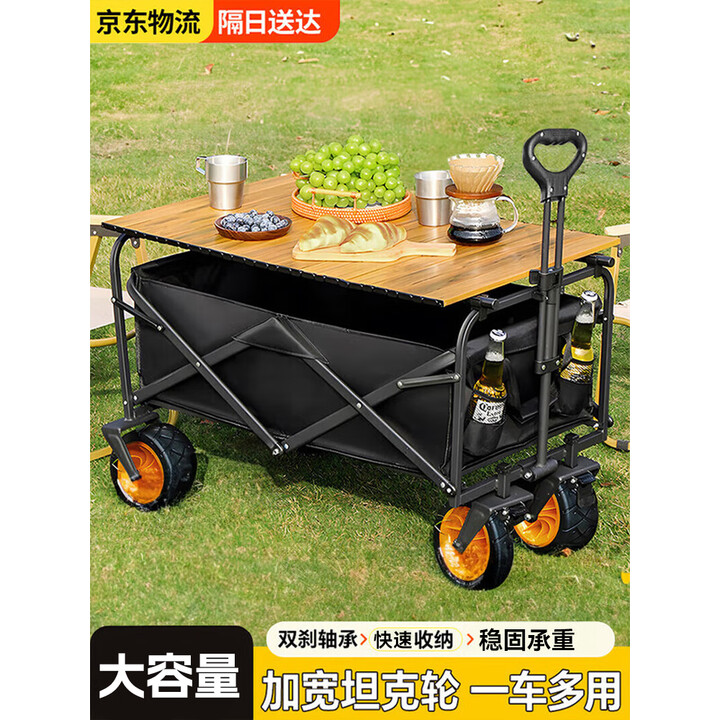 梦多福 户外露营车营地车摆摊折叠露营推车野营车野餐车买菜车露营装备 有刹车 【加宽越野轮】自动回弹款 【堆叠容量】