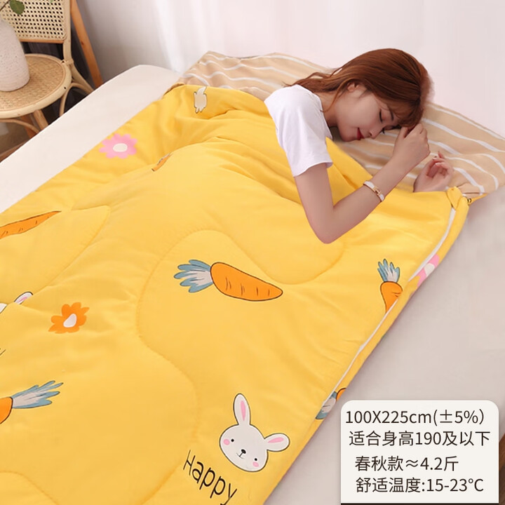 皓润琪 大童睡袋室内大人办公室午休神器秋冬季单人加厚便携式防踢被 薄100*225黄萝卜