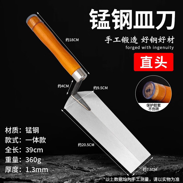 中魂匠造抹灰刀不锈钢灰铲皿刀一体灰匙泥工抹泥刀工具瓦工贴瓷砖神器大全 锰钢皿刀方头【图片 价格 品牌 报价】-京东