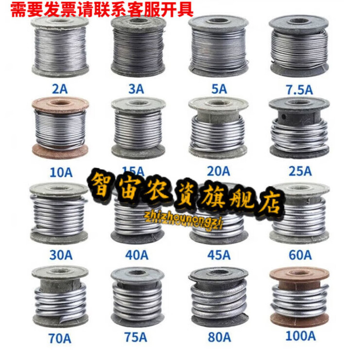 智宙铅丝大卷保险铅丝家用25A60A100A纯软电解丝熔断保险丝渔具铅线 5A【直径约0.8mm】【图片 价格 品牌 报价】-京东