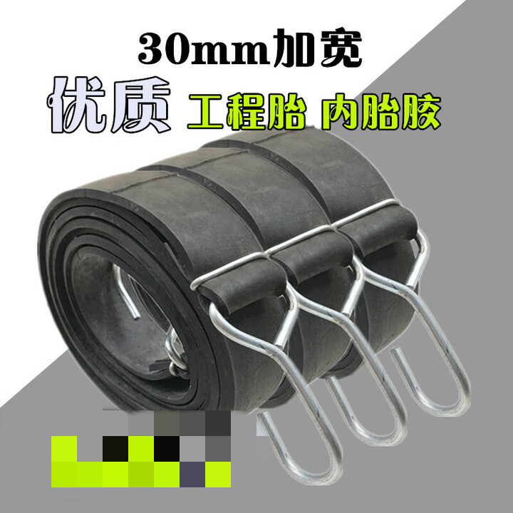 星舵30mm加宽轮胎橡胶绑带摩托车弹力绳捆绑带货带松紧绳快递拉绑货绳 10米工程胎绑带【图片 价格 品牌 报价】-京东
