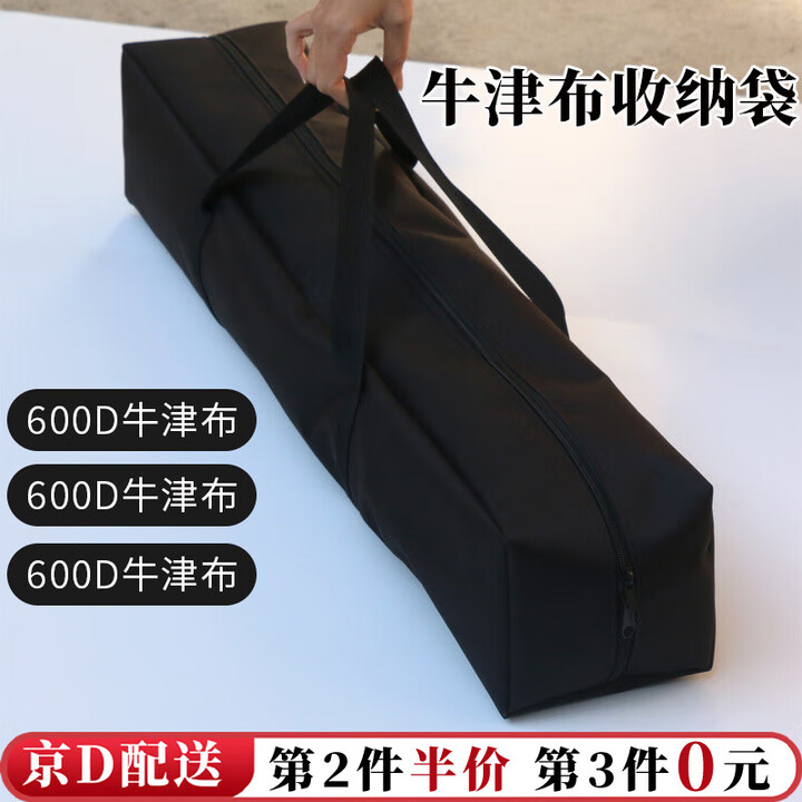何佳功牛津布户外露营收纳袋天幕折叠桌椅帐篷床垫杂物鱼具收纳背包 收纳袋80cm*20cm高20cm[黑
