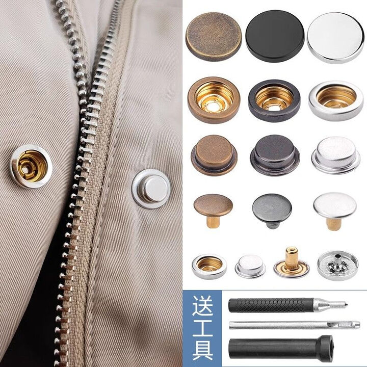金属免缝按扣衣服服大衣外套钉扣隐形子母暗扣装饰四合扣503 颜色随机发(1套扣子)无工具 12mm 面扣配503抵扣【图片 价格 品牌 报价】-京东