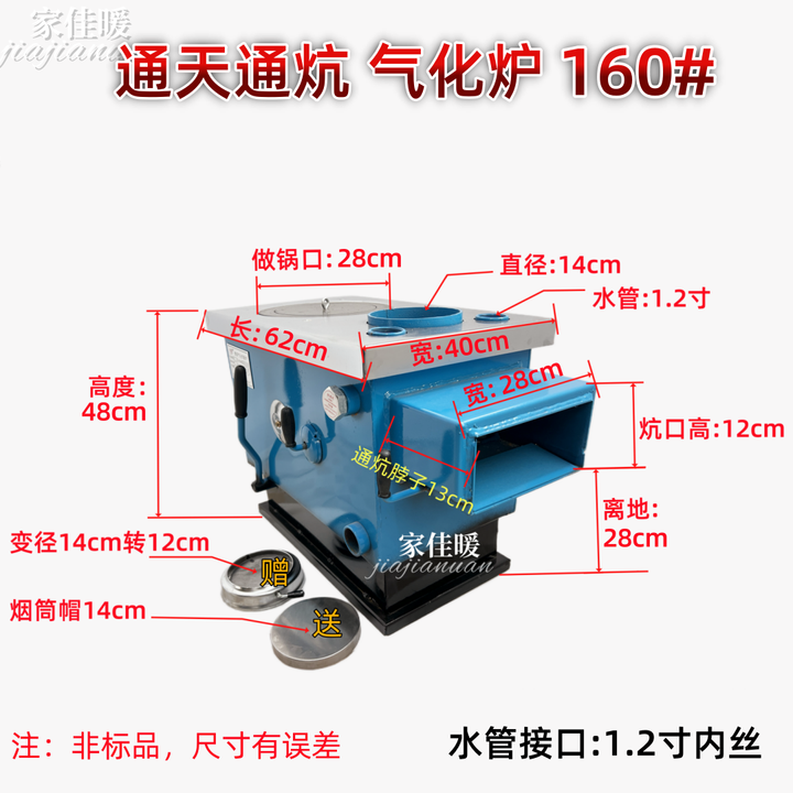 宇玛家用通炕暖气片燃煤取暖炉柴煤两用水循环地暖农村锅炉烧煤水暖炉 160#方口【国标钢板-气化节能款】