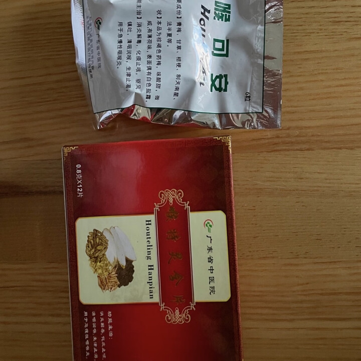 京东(JD.COM)-正品低价、品质保障、配送及时、轻松购物！