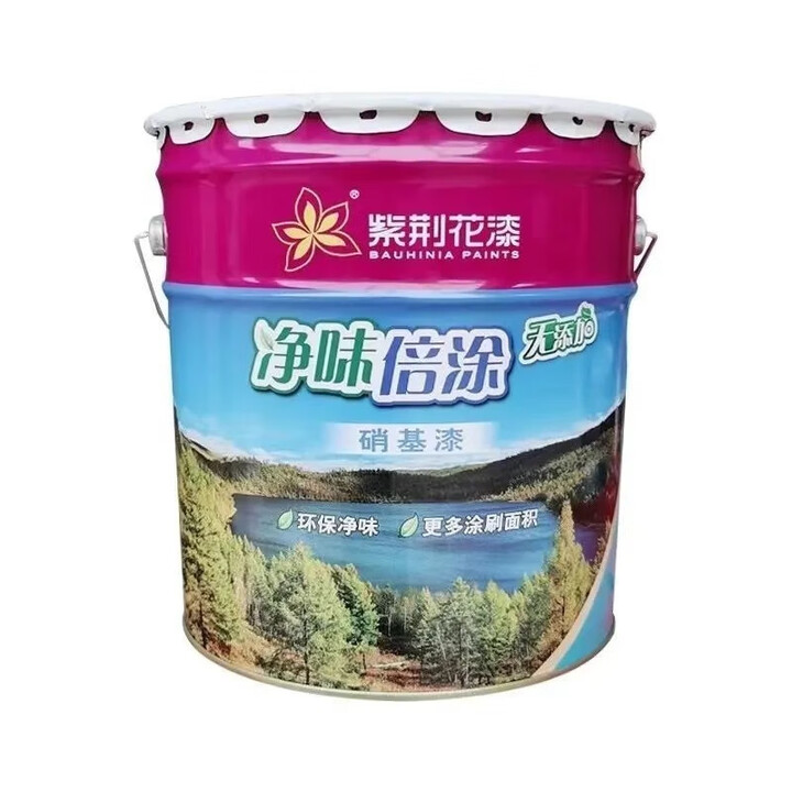 紫荆花漆低味多功能硝基漆家具亮光哑光清漆木器油漆金属漆10KG 半哑清面漆(透明)10公斤【图片 价格 品牌 报价】-京东