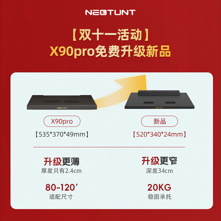 舜合 激光电视伸缩台 激光电视柜电动智能自动伸缩台激光电视投影仪云台家用 海信爱普生长虹峰米坚果 【双十一咨询领券】x90pro免费升级新品X96