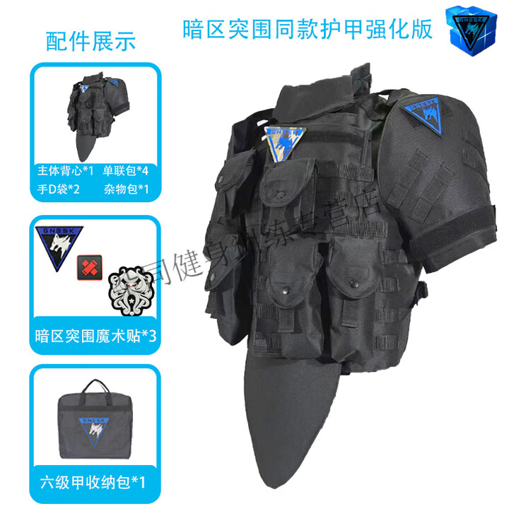 京普顿（KINPUTON）美式OTV拦截者战术背心马甲重型防弹背衣安保防刺服单兵作战装备 OTV基础款-黑(主体+护颈+护肩+护