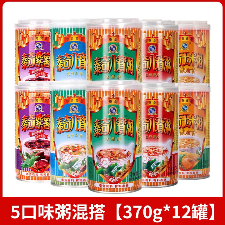 泰奇整箱370g24罐泰奇八宝粥早餐即食方便速食粥稀饭代餐多省份包邮 [370g*12罐]多口味粥混搭(不【图片 价格 品牌 报价】-京东