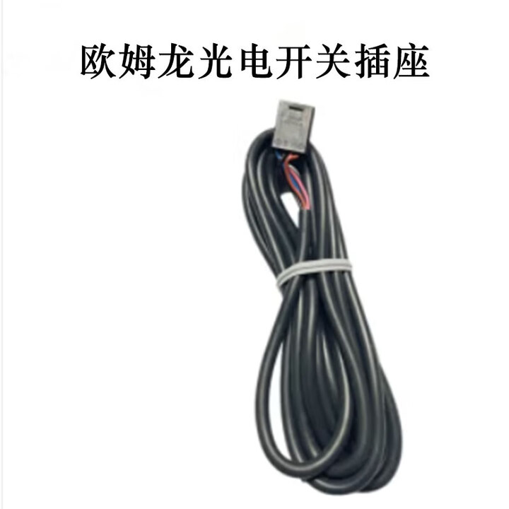 欧姆龙 光电开关插座 EE-1006