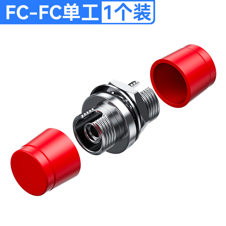 帝特(DTECH)光纤耦合器法兰对接头lc单工法兰盘连接器SC适配器FC转接器sc/fc方口圆口lc法兰lc耦合器lc转sc FC/FC小D型 ...