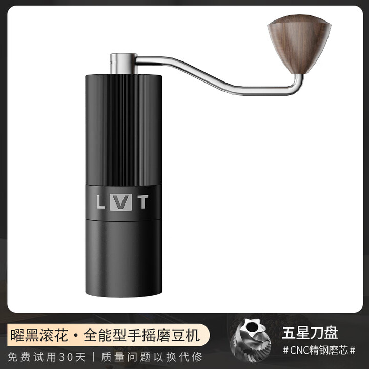 手摇磨豆机咖啡磨豆机C40手磨咖啡机咖啡豆研磨机不锈钢刀盘磨芯 曜黑五星滚花型【图片 价格 品牌 报价】-京东