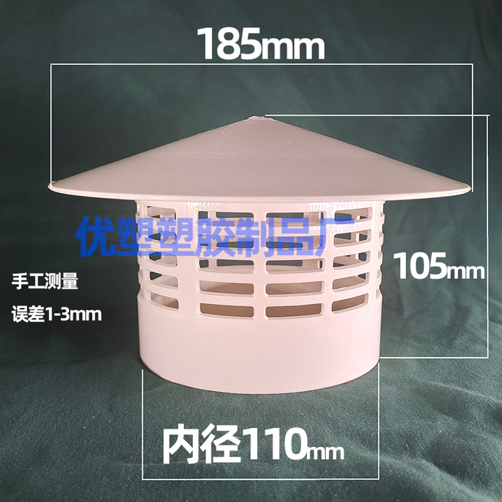 pvc透气帽防雨帽防风帽屋顶外墙油烟机排气风帽罩通气帽管帽通风 110 防鸟防鼠防雨帽【图片 价格 品牌 报价】-京东