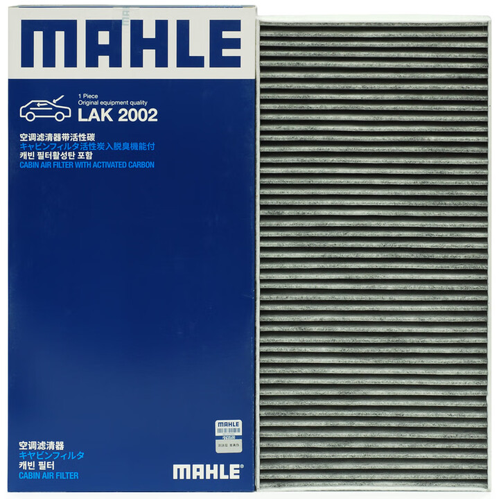 【马勒LAK2002】马勒（MAHLE）带炭PM2.5空调滤芯LAK2002(智己L7/飞凡R7/F7/Mulan(单片装)【行情 报价 价格 ...