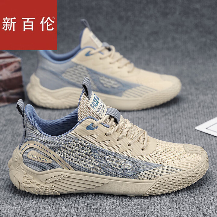 新百伦椰子鞋是什么牌子百科在线 新百伦椰子鞋是什么牌子百科在线