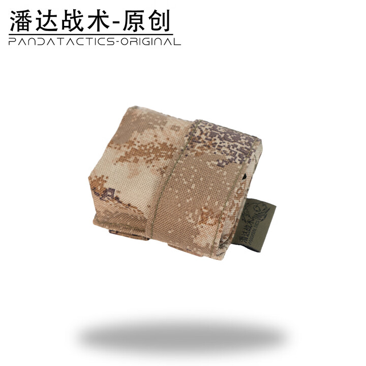 战术潘达PD-148 运动相机挂载包gopro9~13，大江a3~5 丛林荒漠夏水墨 荒漠