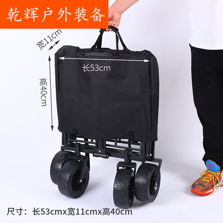 润华年营地车收纳袋露营车防尘袋推车内袋拖车套袋兜子 0L 有刹车 黑色收纳袋