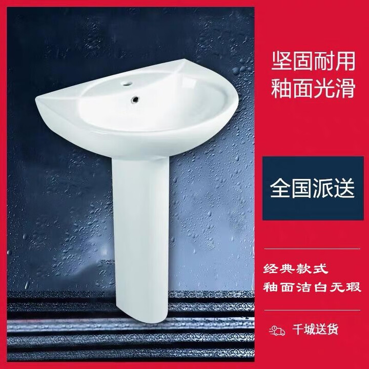 科勒立柱盆K-2017T-1-0柱式富丽奥K-11341T-1-0半柱挂墙盆洗脸盆 K-2017T-1-0单立柱盆【图片 价格 品牌 报价】-京东