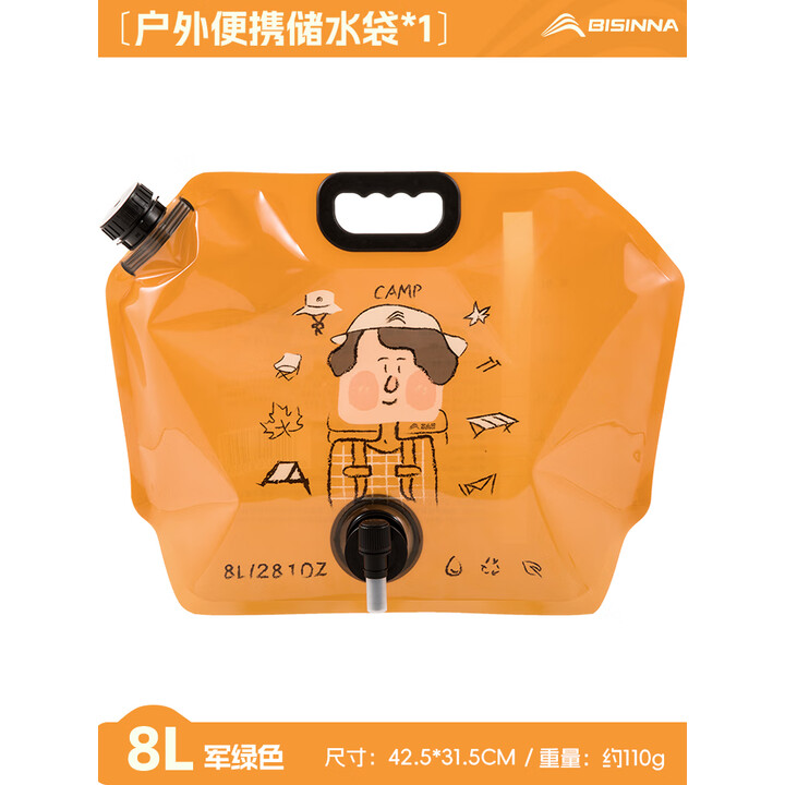 北山狼 户外便携折叠水袋 加厚装水软水袋徒步露营大容量储水袋 8L旭日橙【巨能装-超坚固】