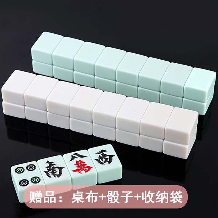 科霆家用手搓麻将牌玉石麻将四川麻将108张晶玉蓝田玉 中档48#108张玉石麻将玉白色或【图片 价格 品牌 报价】-京东