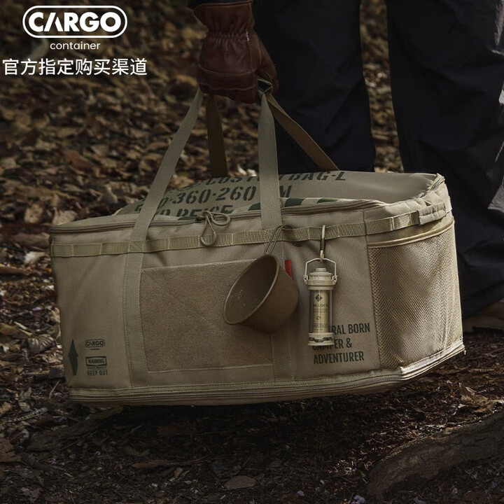 CARGO CONTAINER韩国户外露营装备收纳包军旅战术风储物袋加厚防撞餐具气罐整理 大号收纳包 卡其色