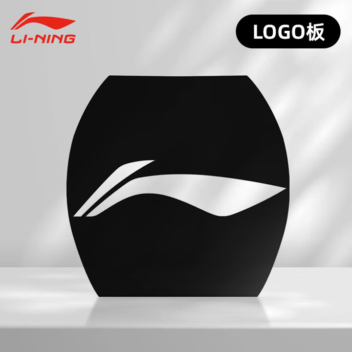 李宁(LI-NING)李宁羽毛球拍喷LOGO板 喷漆 记号笔 商标油墨 羽球线标记油漆涂鸦 李宁logo板AXJS049-1【图片 价格 品牌 ...