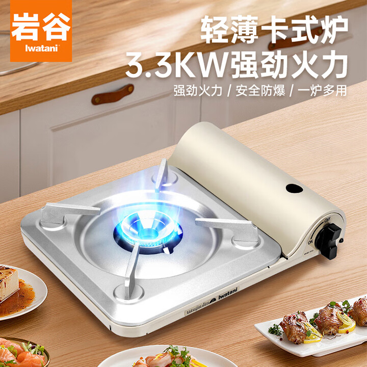 岩谷（Iwatani） 日本进口岩谷卡式便携式户外烧烤炉 卡磁炉家用卡斯野外瓦斯炉 进口单炉