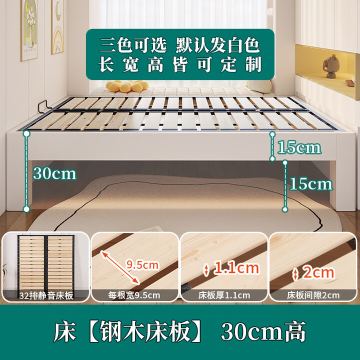 全实木静音钢木钢架排骨架床床架可尺寸小户型榻榻米无床头床 床钢木床板30cm高 1800mm*2000mm【图片 价格 品牌 报价】-京东