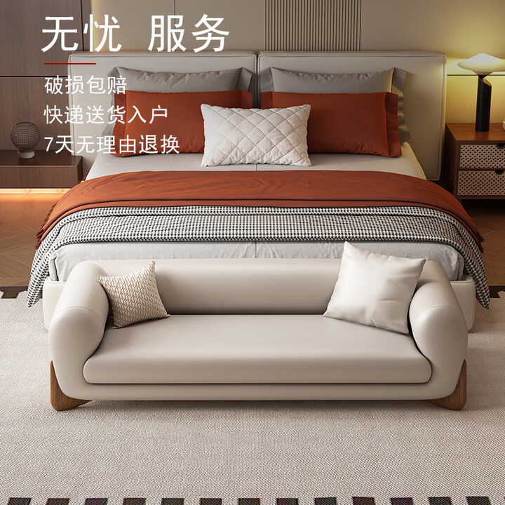尚奢优品意式轻奢床尾凳原创家用卧室床尾凳长条凳高端床尾凳搁衣放置凳 米白色 42cm 长150*宽60【图片 价格 品牌 报价】-京东