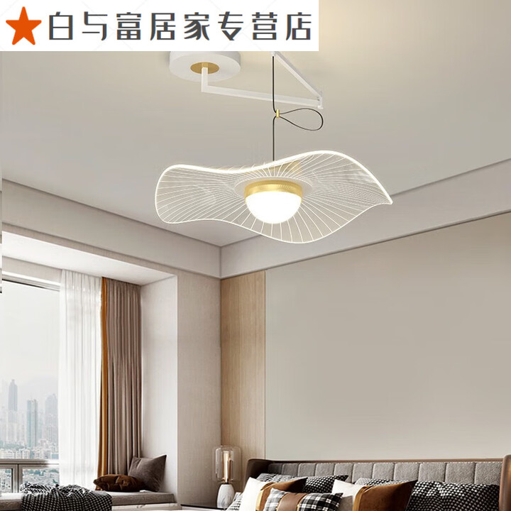 赛乐透可移位餐厅吊灯简约现代北欧草帽餐桌设计师样板间吧台书房卧 白色折叠款40【图片 价格 品牌 报价】-京东