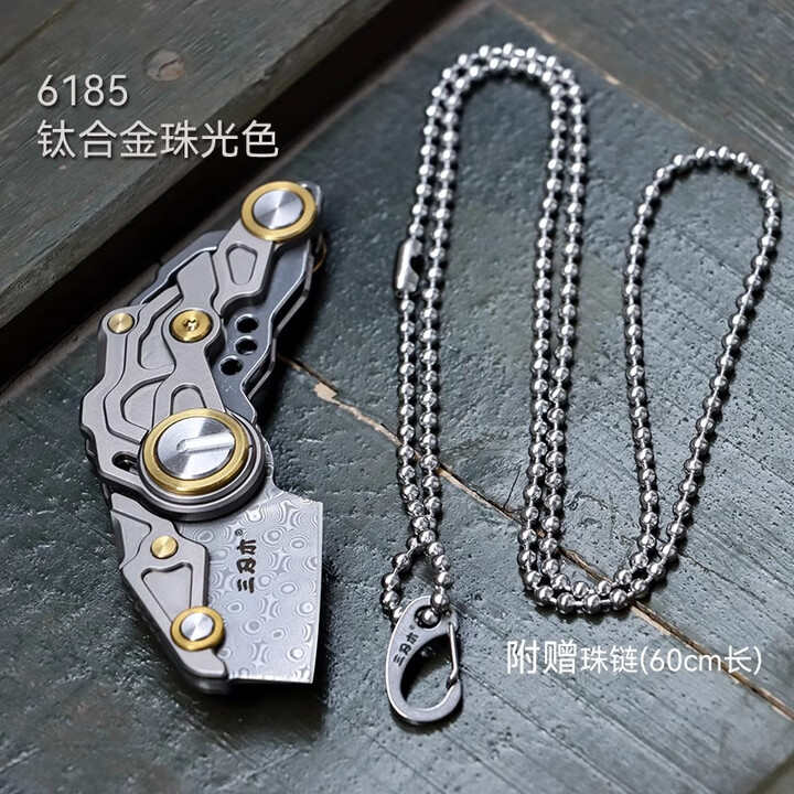 三刃木大马士革钢小折刀高碳钢高硬度锋利户外日用水果开箱挂脖刀6185N 钛合金珠光色